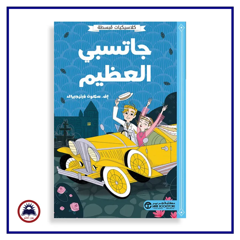 منتج