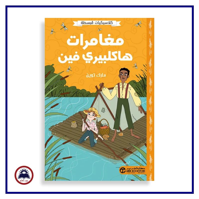 منتج