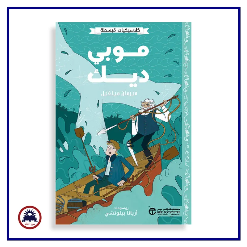 منتج