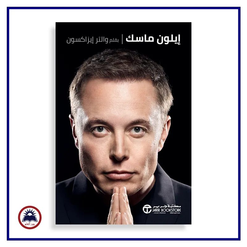 منتج