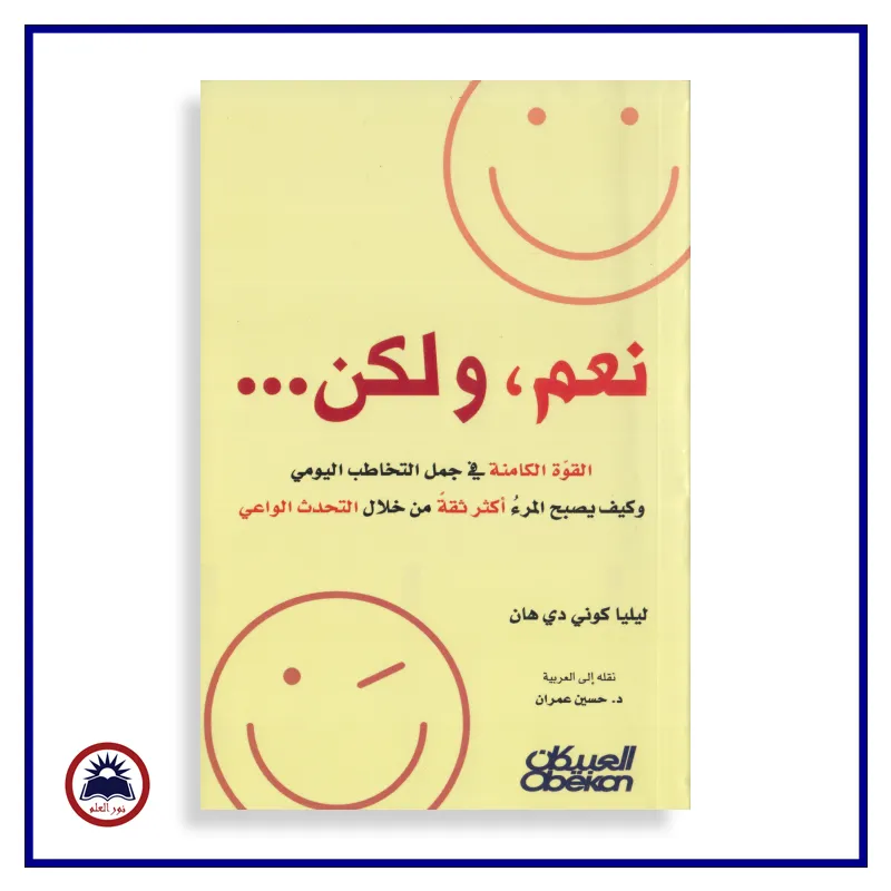 منتج