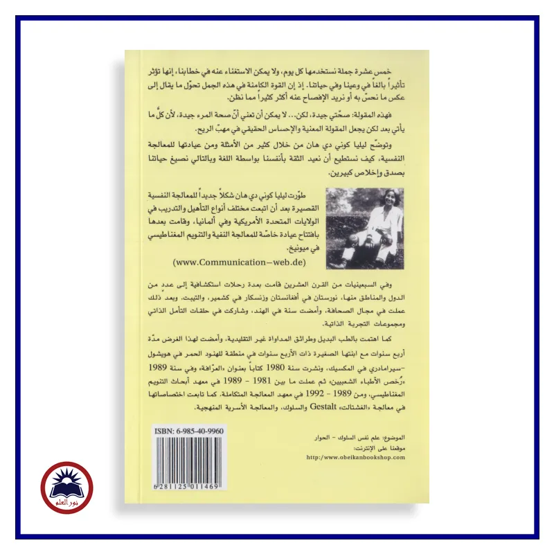 منتج