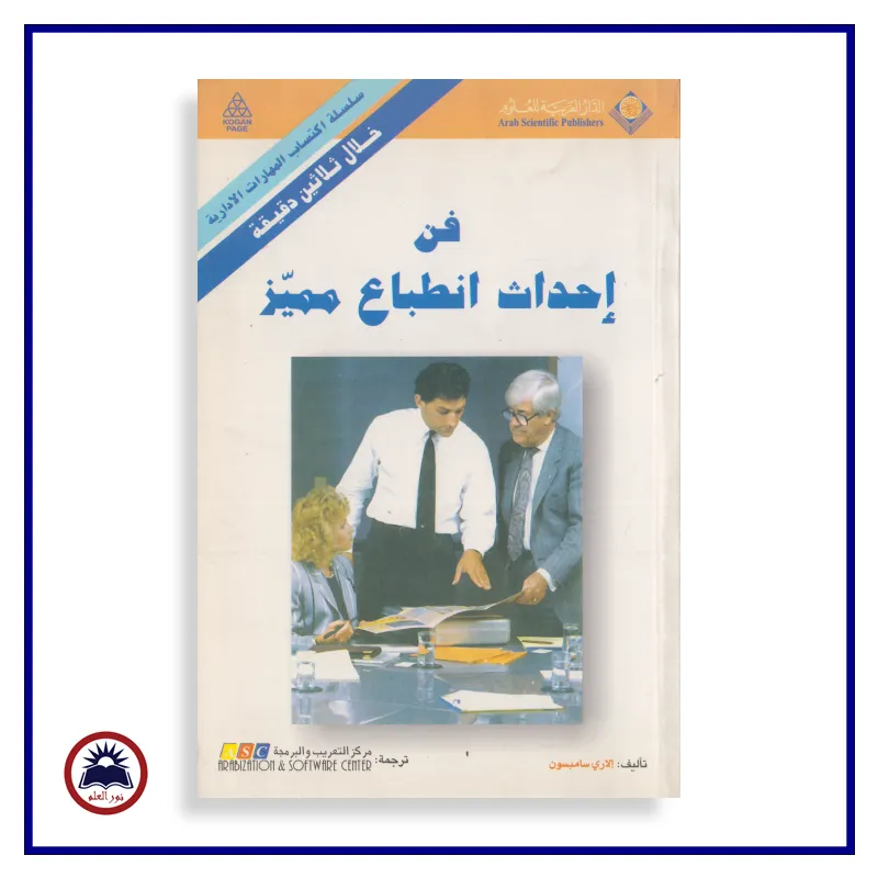 منتج
