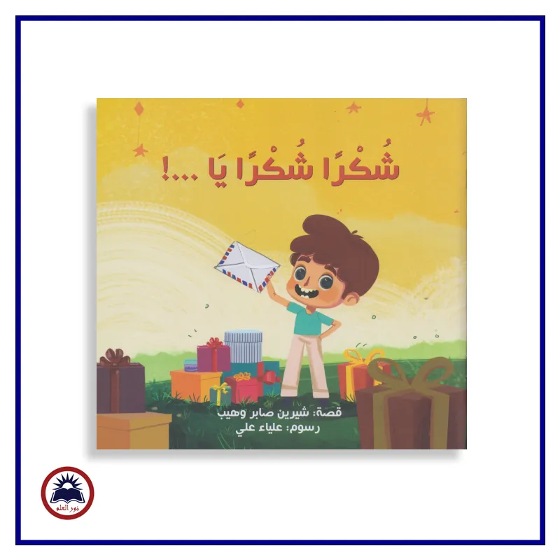 منتج