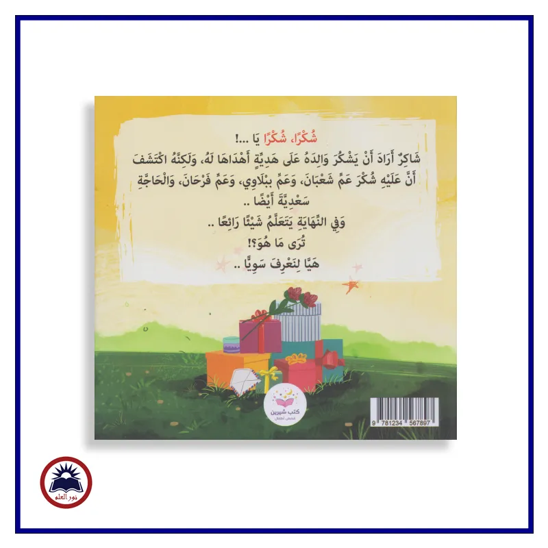 منتج