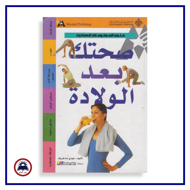 منتج