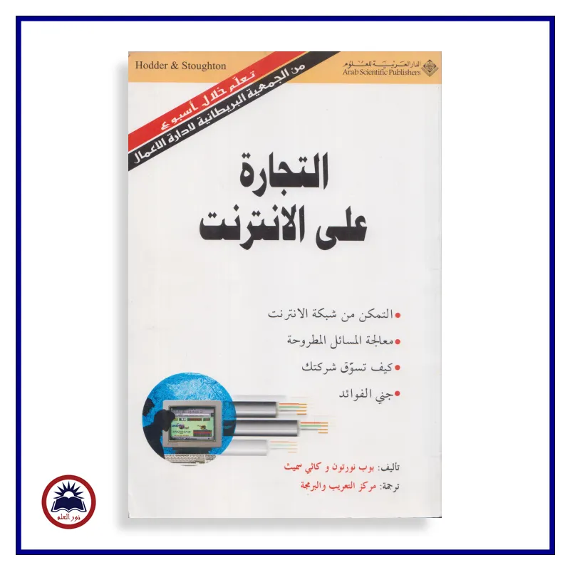 منتج