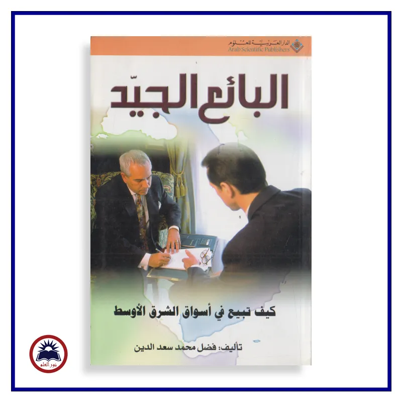 منتج