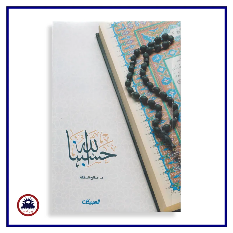 منتج