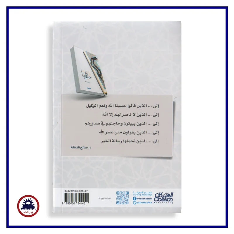 منتج
