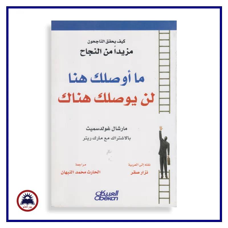 منتج