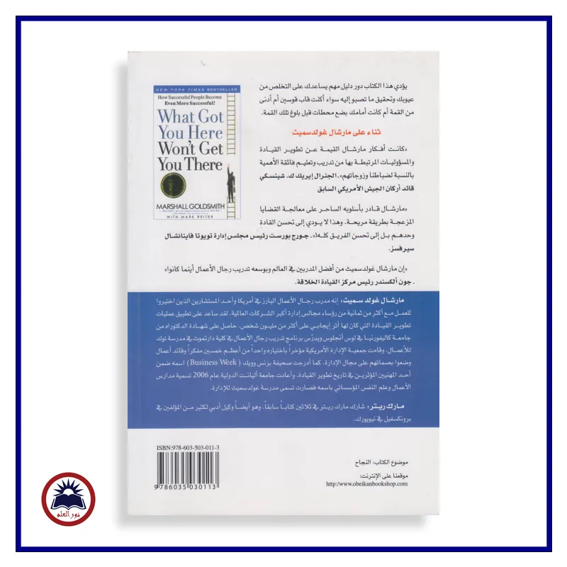 منتج
