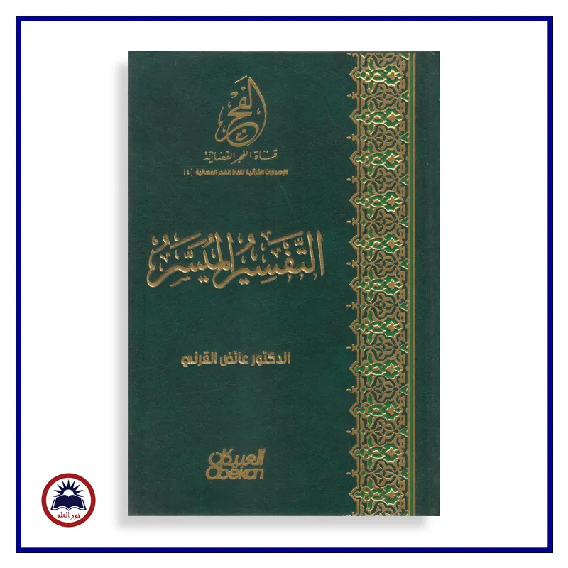 منتج