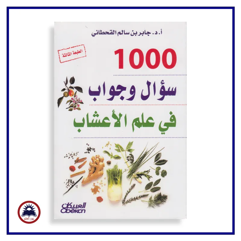 منتج