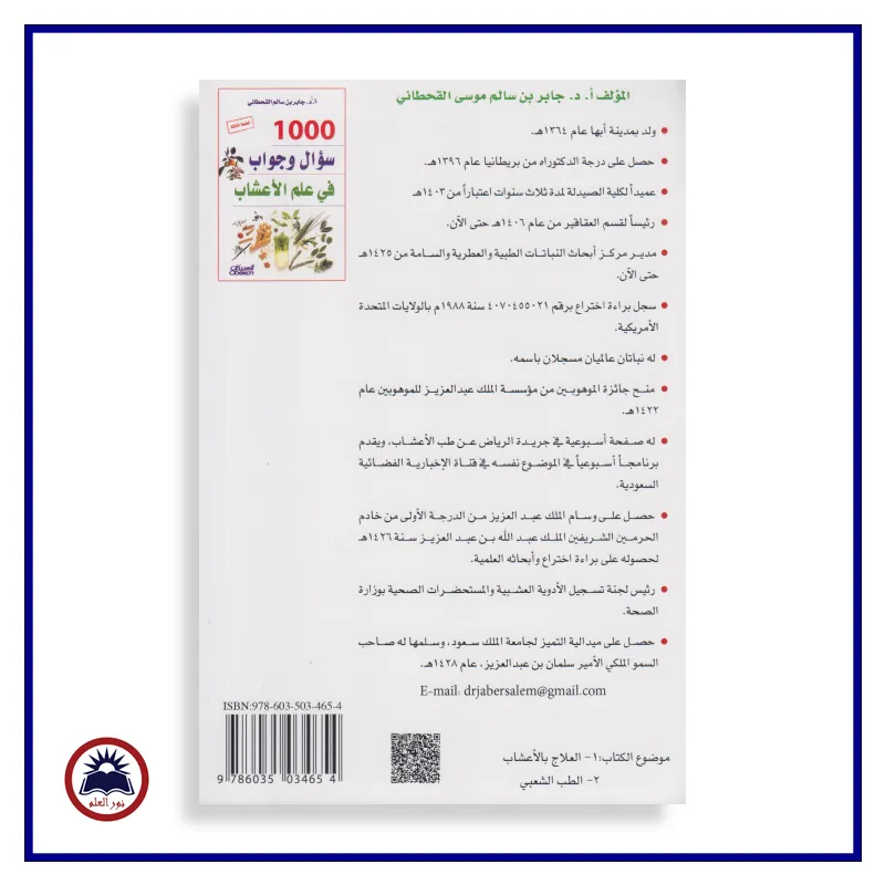 منتج