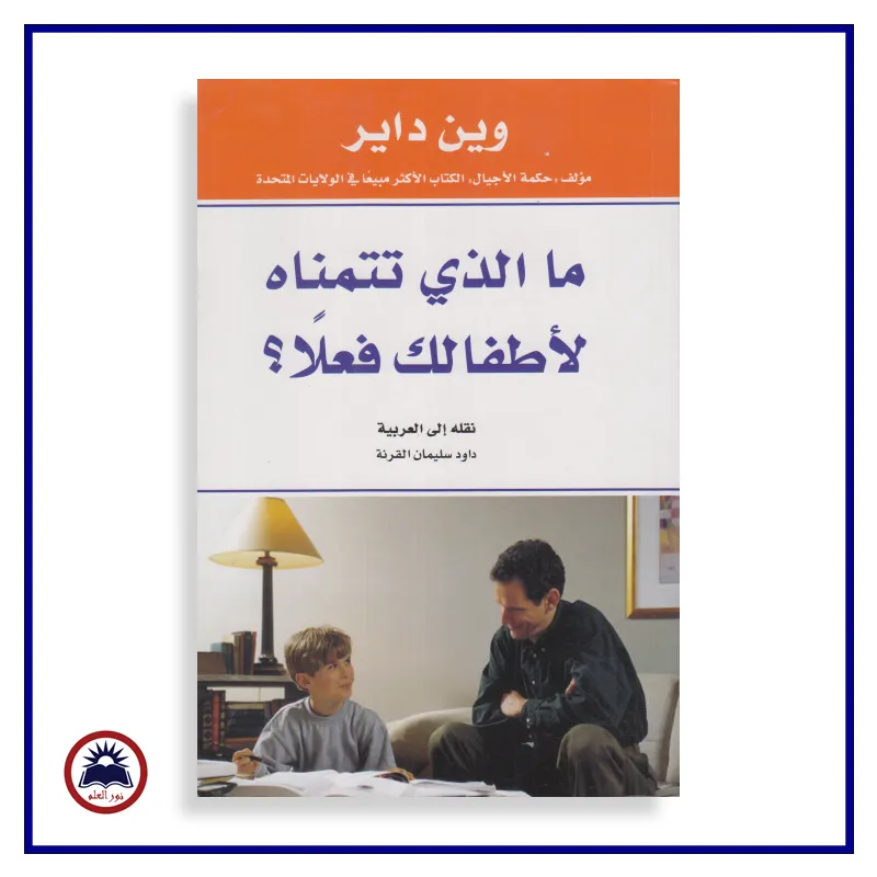 منتج