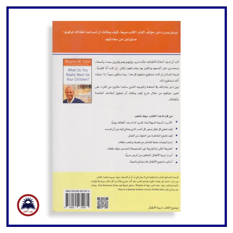 منتج