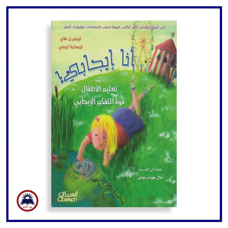 منتج