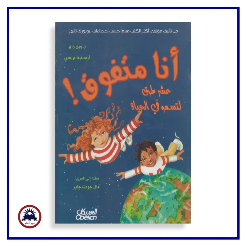 منتج
