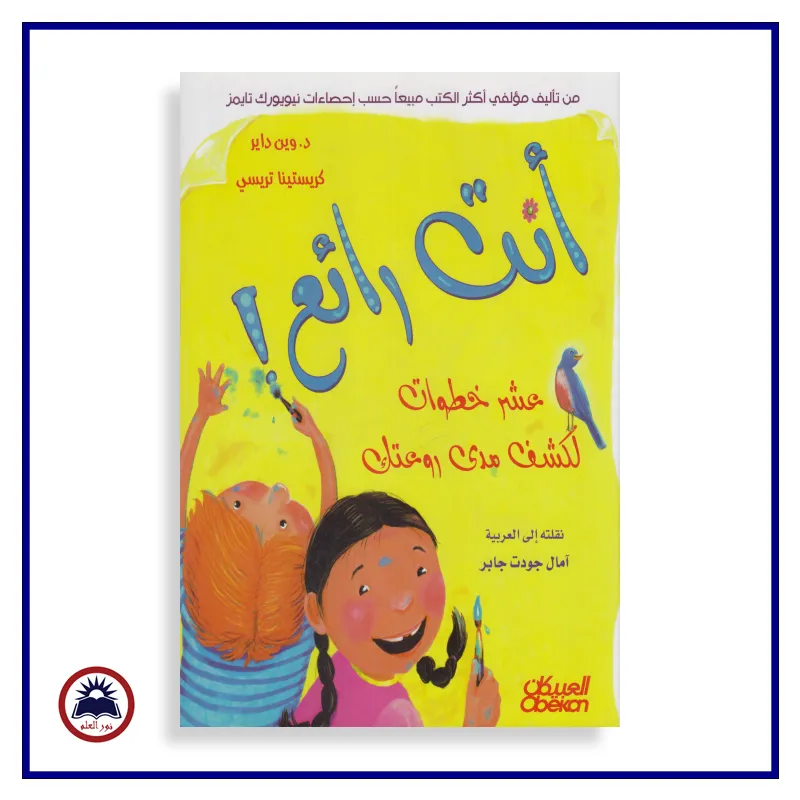 منتج