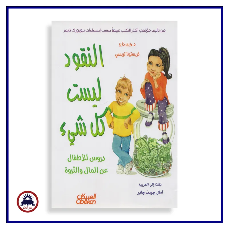 منتج