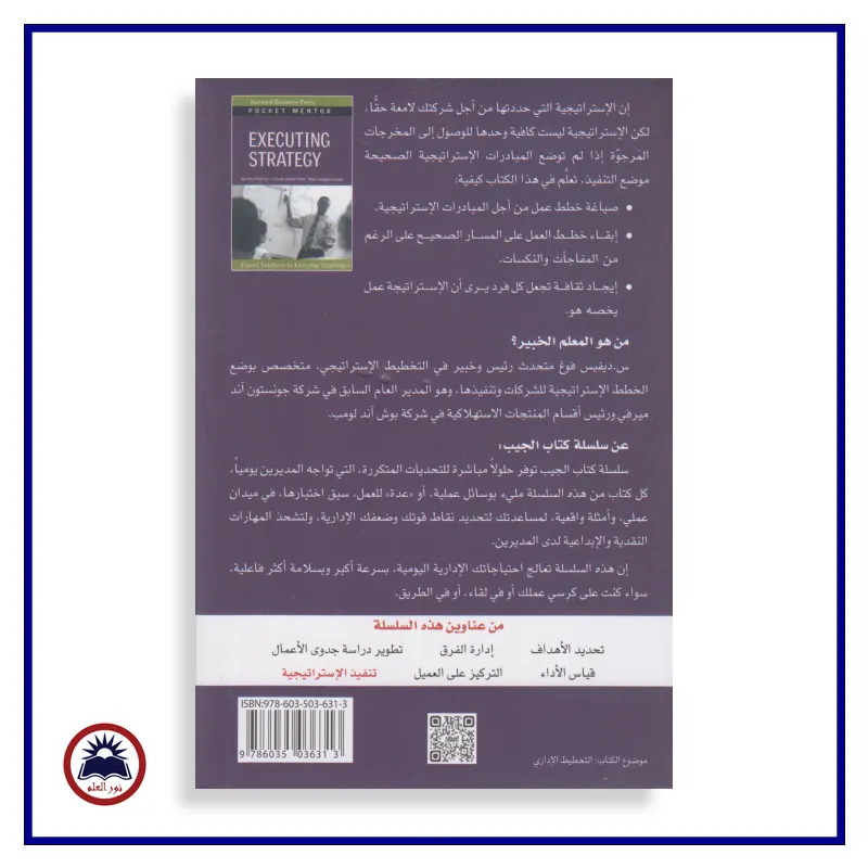 منتج
