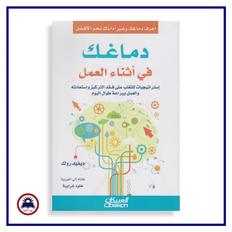 منتج