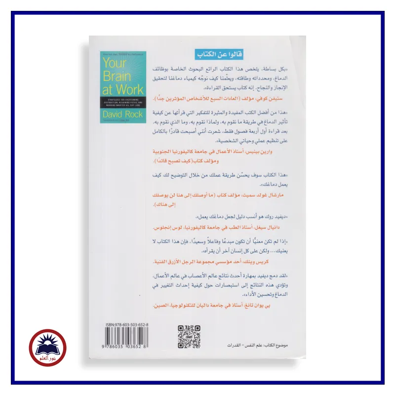 منتج