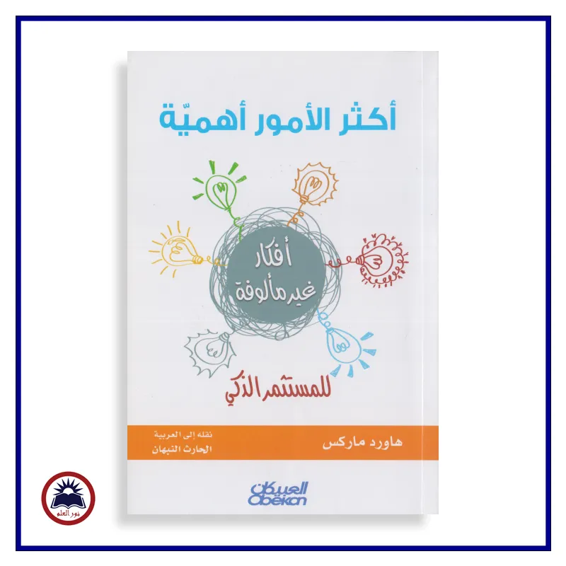 منتج