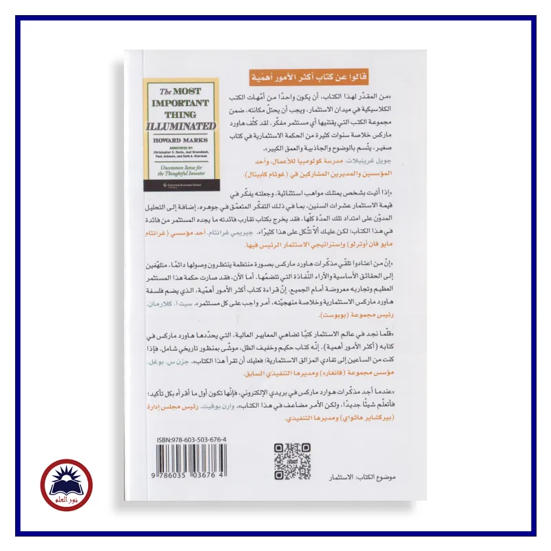 منتج
