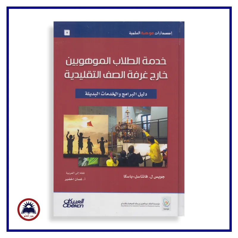 منتج