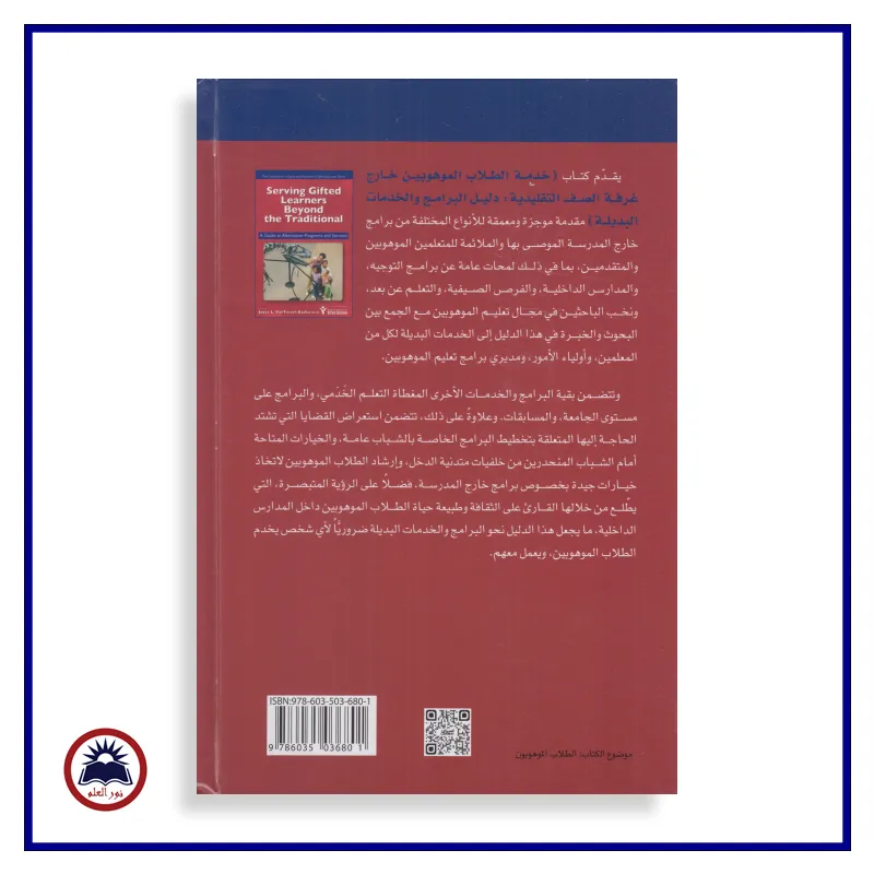 منتج