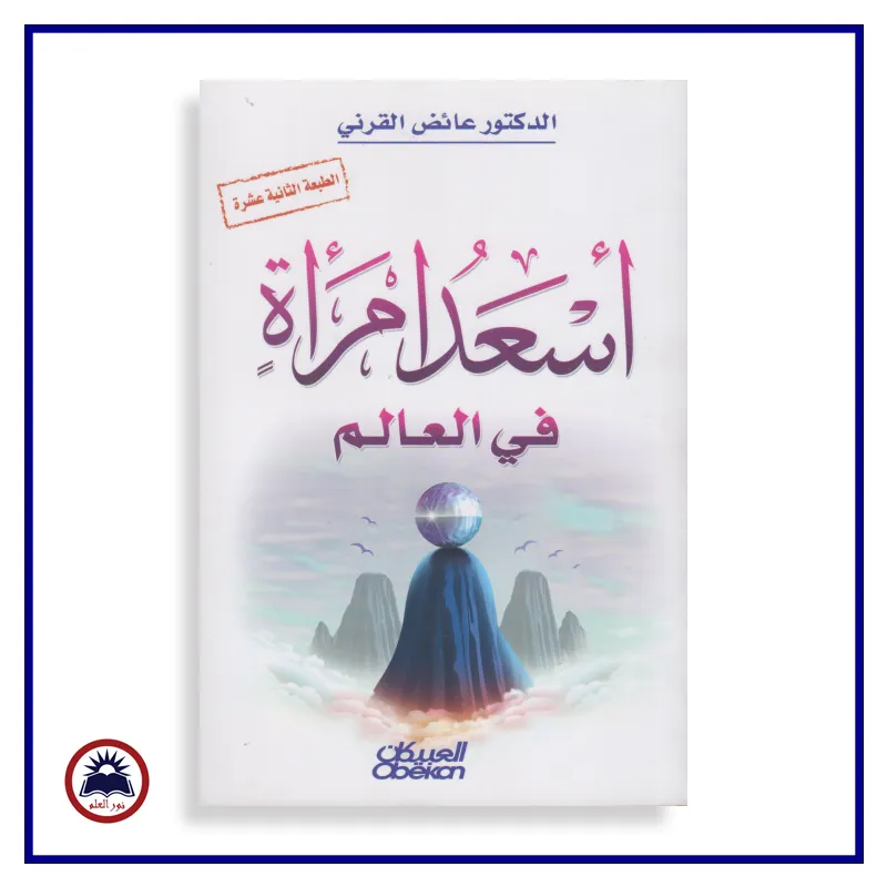 منتج