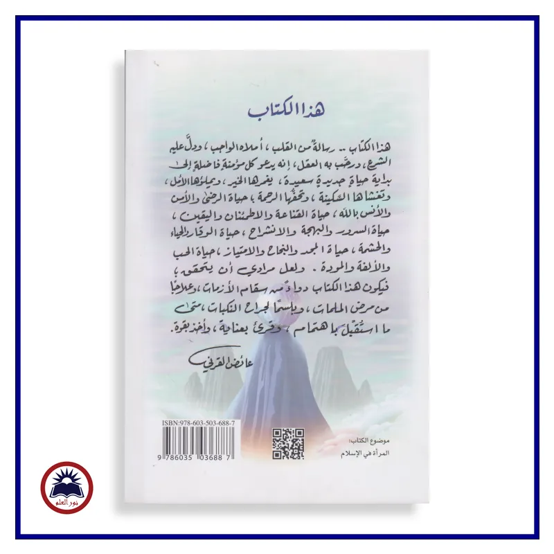 منتج