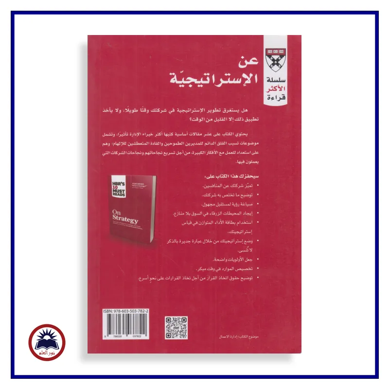 منتج