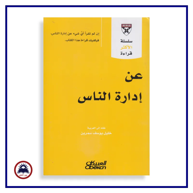 منتج