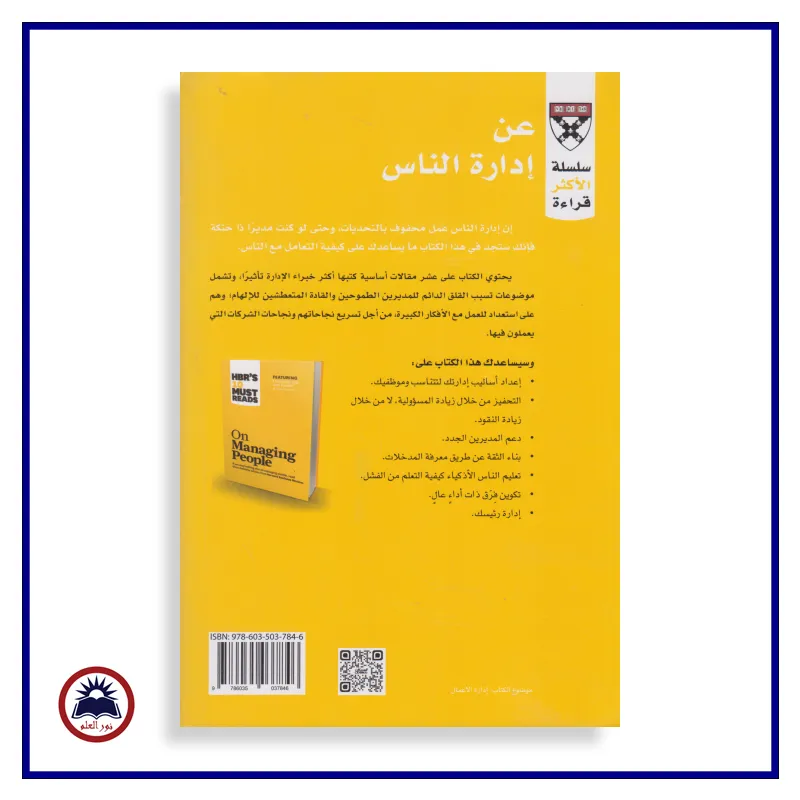 منتج