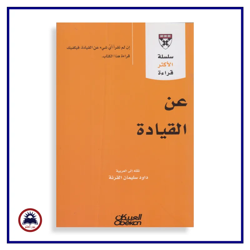 منتج