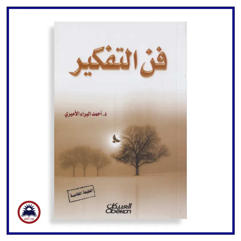 منتج