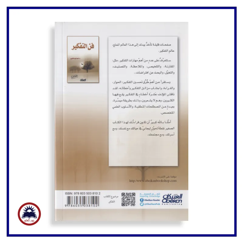 منتج