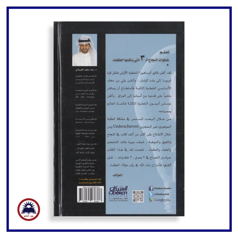 منتج
