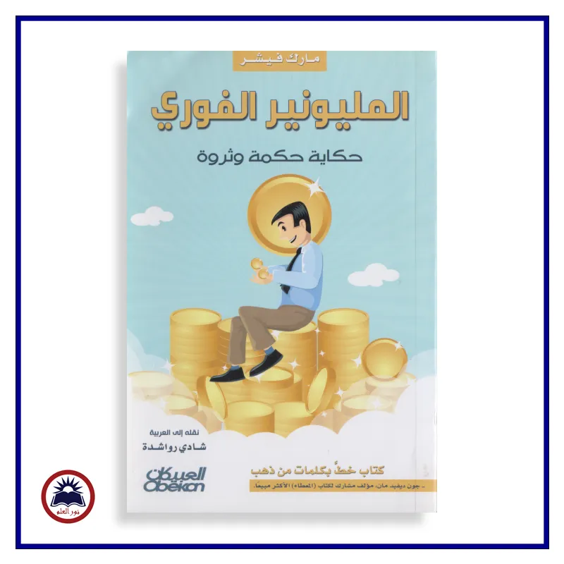 منتج
