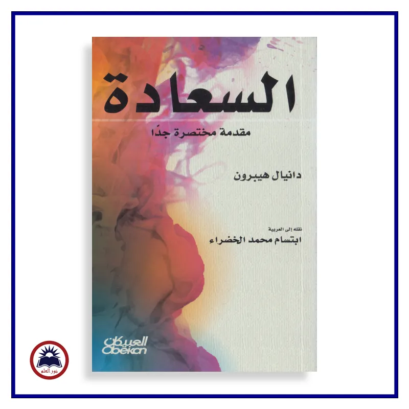 منتج