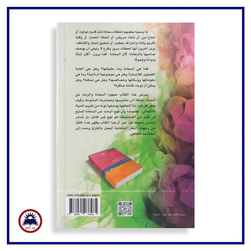 منتج