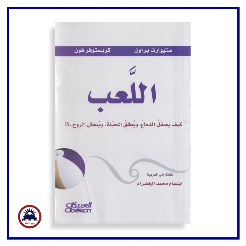 منتج