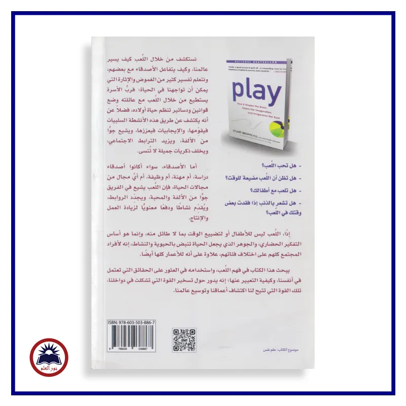 منتج