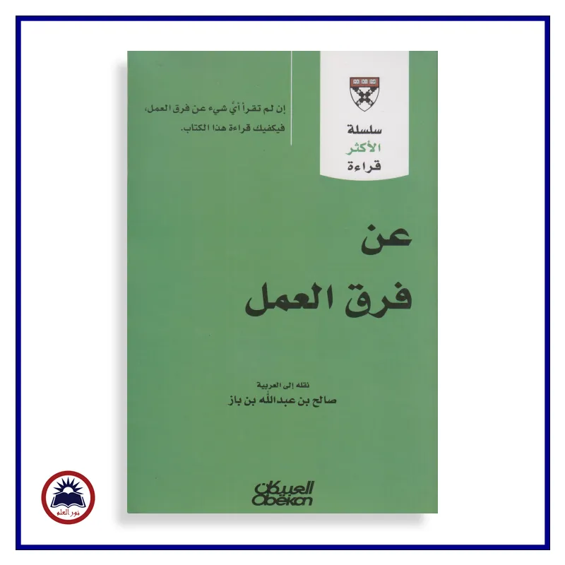 منتج