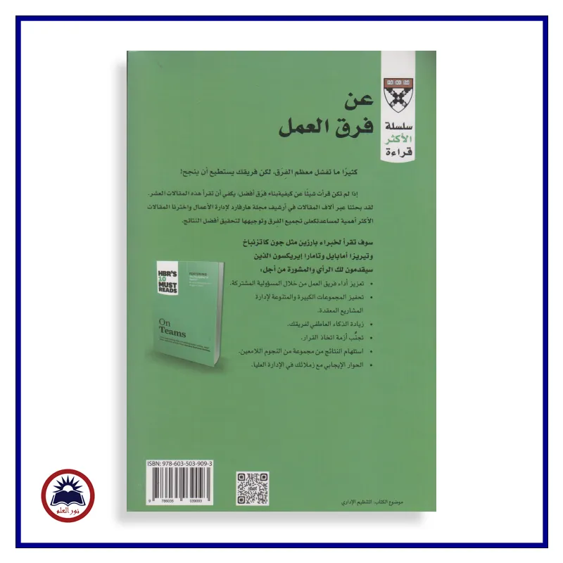 منتج