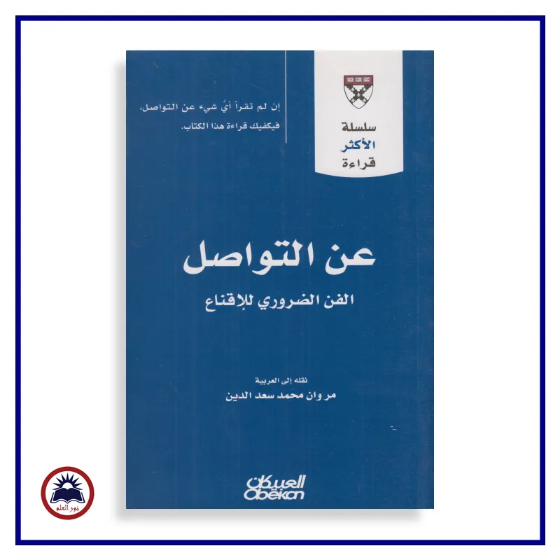 منتج