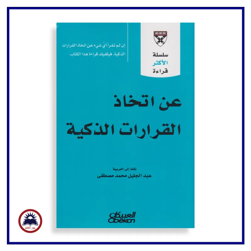 منتج